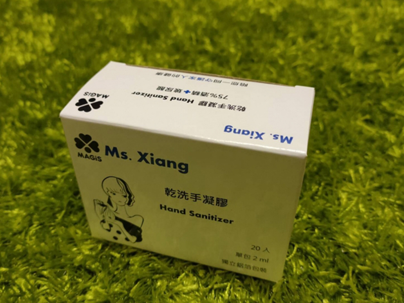 MS.XIANG乾洗手凝膠